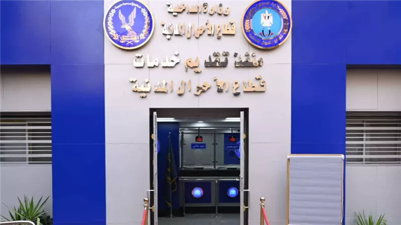 هتستلمها في 30 دقيقة سعر رسوم استخراج بطاقة الرقم القومي
