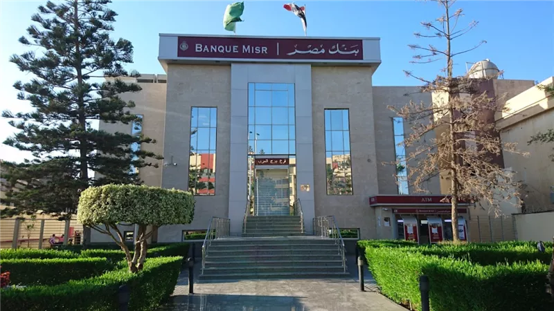 بعد عطلة 7 أيام تعرف على مواعيد عمل البنوك بعد إجازة العيد