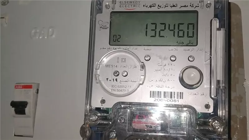 طريقة شحن عداد الكهرباء خلال إجازة عيد الأضحى