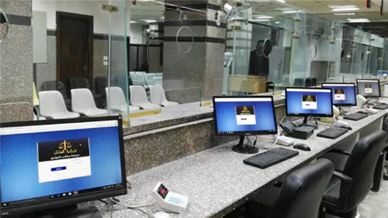 الاعلان عن آخر موعد لسداد قسط الضريبة العقارية وهؤلاء معفيون