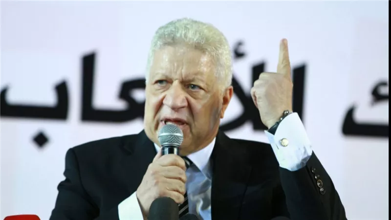 مرتضى منصور يهدد بالانسحاب قبل مواجهة الأهلي