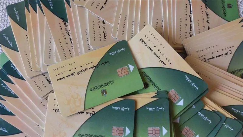 التموين تكشف حقيقة إلغاء البطاقة التموينية بعد تطبيق الكارت الموحد