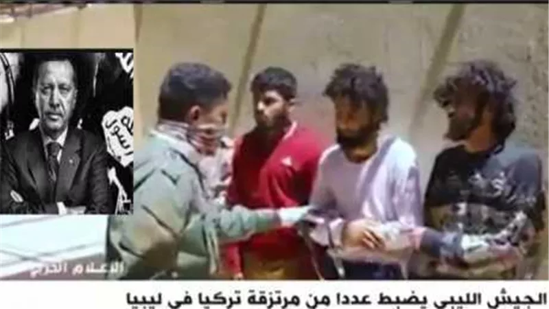 بالفيديو | لحظة ضبط الجيش الليبى لمرتزقه سوريين ارسلهم اردوغان للقتال فى ليبيا