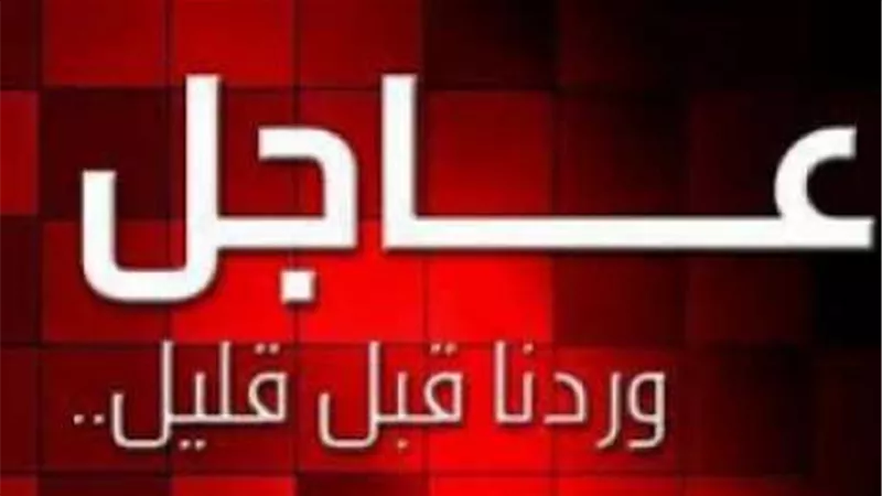 تركيا تواصل السطو والبلطجة .. بيان شديد اللهجه لجمهوريه مصر العربيه بعد ما فعلته تركيا