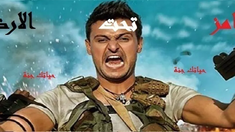 بالفيديو.. تعرف على طبيعة مقلب رامز تحت الارض وكيف سيخدع ضحاياه