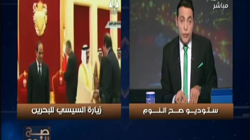 بالفيديو || زياره هامه من السيسى للبحرين وهذا ما فعله معه ملك البحرين