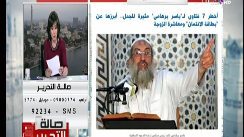 بالفيديو || تصريح كارثى من الاوقاف تعلن دعمها لبرهامى وكل فتواه