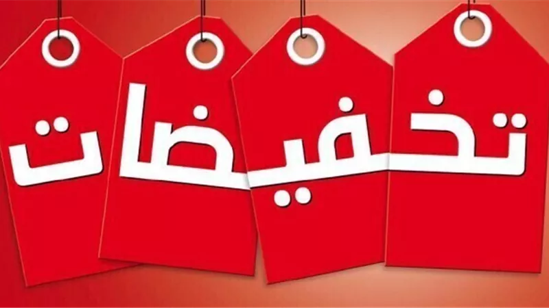 بالفيديو.. اقوى تخفيضات فى الاسواق بمناسبة شهر رمضان