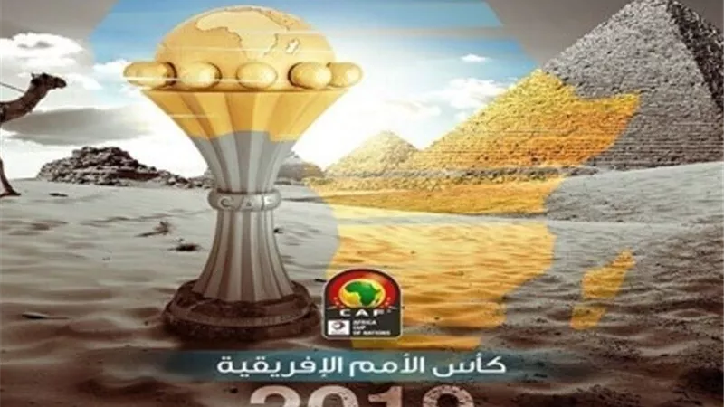 اخيرا القرار الذى طال انتظارة .. وهذا ما حدث لـــ أسعار الدرجة الثالثة لمباريات مصر في أمم إفريقيا