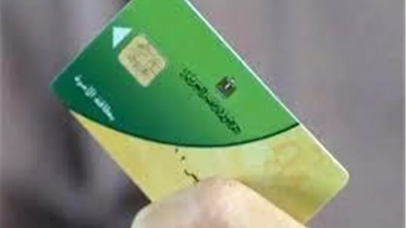 بعد قرار وزارة التموين بصرف الدعم للمواليد الجدد .. تعرف على قيمة دعم أولادك المضافين على بطاقة التموين