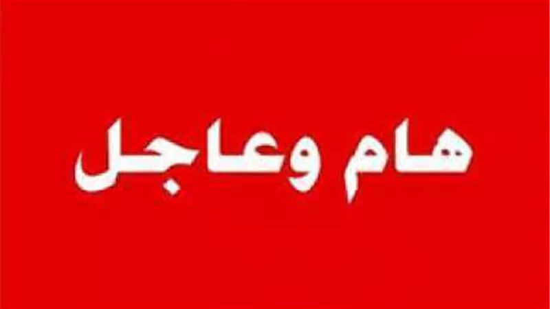 الاعلامية منى رومان تطالب كل الاباء والامهات فى كاليفورنيا بفعل هذا الامر فوراا .. صور