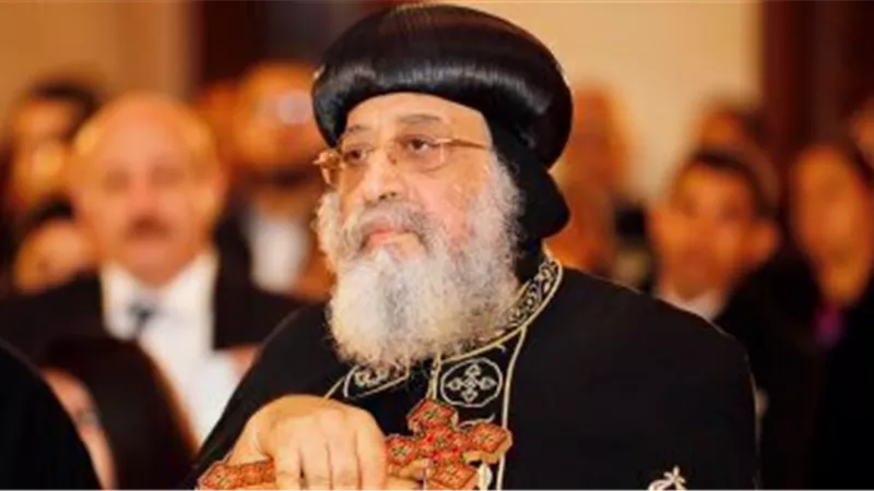 البابا تواضروس يكشف تفاصيل ما يحتاج الية للراحة من الالم الذى يعانى منة ويعالج بسببة