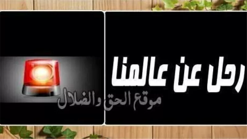 نبأ محزن لكل اولاده وشعبة ومحبية | تعرف على القمص الذى تنيح ورحل عن عالمنا صباح اليوم الثلاثاء | صور
