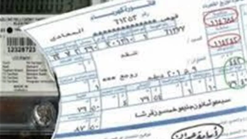 اعرف حقك .. تعرف على موعد تحصيل الأسعار الجديدة لشرائح الفواتير للكهرباء