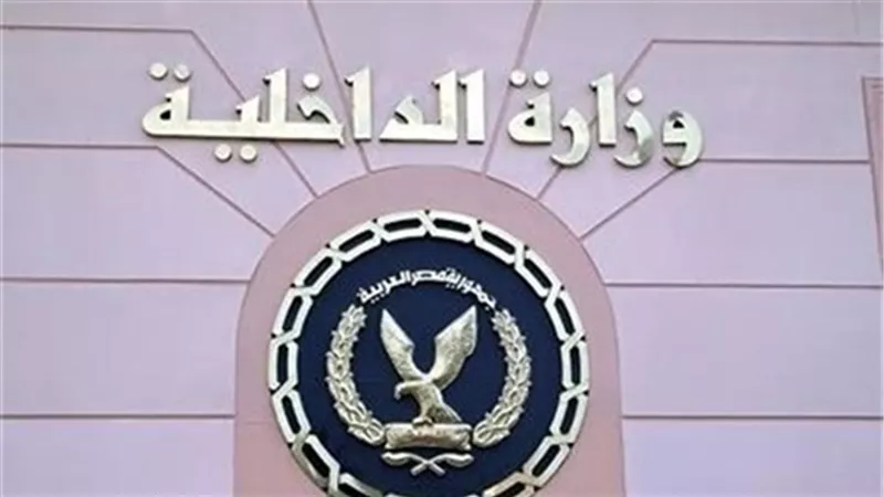 مصدر أمني يكشف حقيقة الصور المتداولة عبر مواقع التواصل الاجتماعى للقبض على طلبة أولى ثانوي