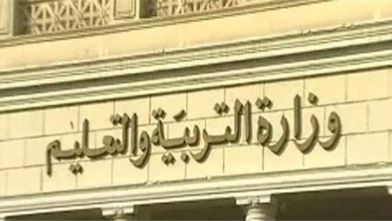 نكشف أسرار تأجيل امتحانات الغد لأولى ثانوي والدبلومات الفنية .. والسبب يعلن رسميا الان