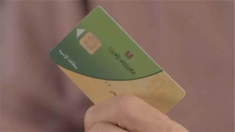 التموين تعلن عن إيقاف 100 ألف فرد من منظومة التموين
