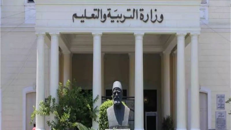بالصور | ننشر الجدول الجديد للصف الأول الثانوي