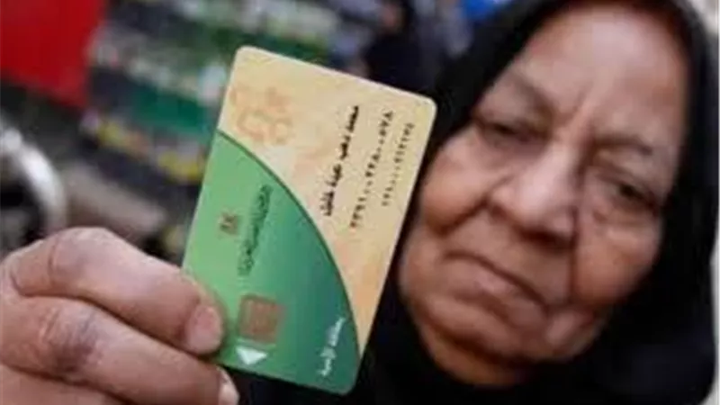نكشف ما حدث لـــ 100 الف فرد كانوا موجودين فى منظومة التموين