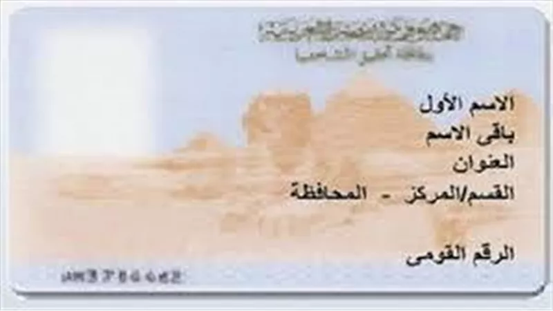 بالصور ومفاجاة للمواطنين ... دلوقتى هتقدر تطلع بطاقتك من موبايلك فى 15 دقيقة فقط بهذه الطريقة