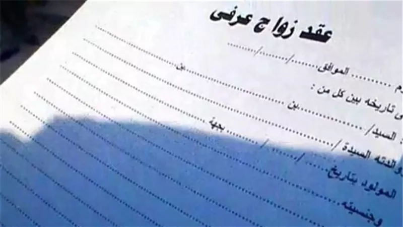نائبة تكشف سبب اعتراضها على قانون الأزهر للأحوال الشخصية عقب الحديث عن ان الجواز العرفى مش زنا !!