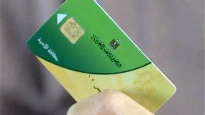 اعرف ازاى بتم خطوات الفصل الاجتماعى من بطاقة تموين العائلة .. ودى المستندات المطلوبة
