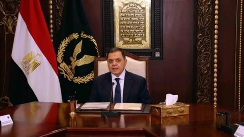 قرار من وزير الداخلية بشان 15 شخص تم اسقاط الجنسية المصرية عنهم