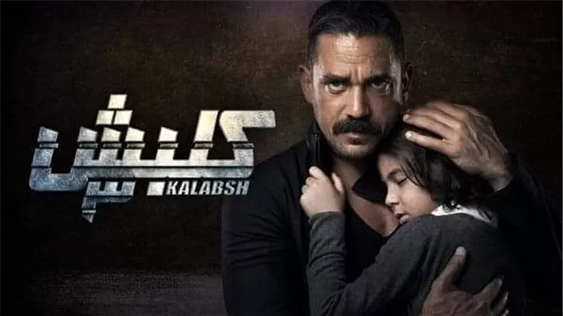 أخطاء وقعت فيها دراما رمضان .. وشاهد بالصور خطأ ساذج وقع فيها هذا المسلسل !!