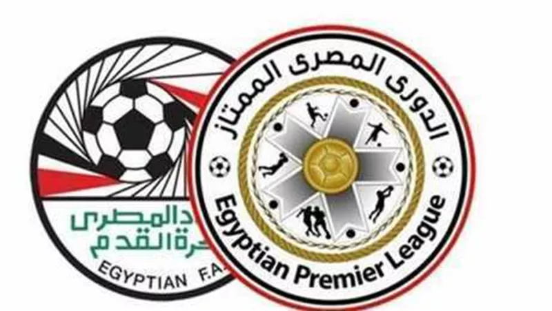 تعرف على موعد مباريات الجولة الثانية بالدوري المصري